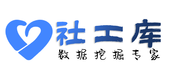 小孩哥社工库财神酒店开房记录